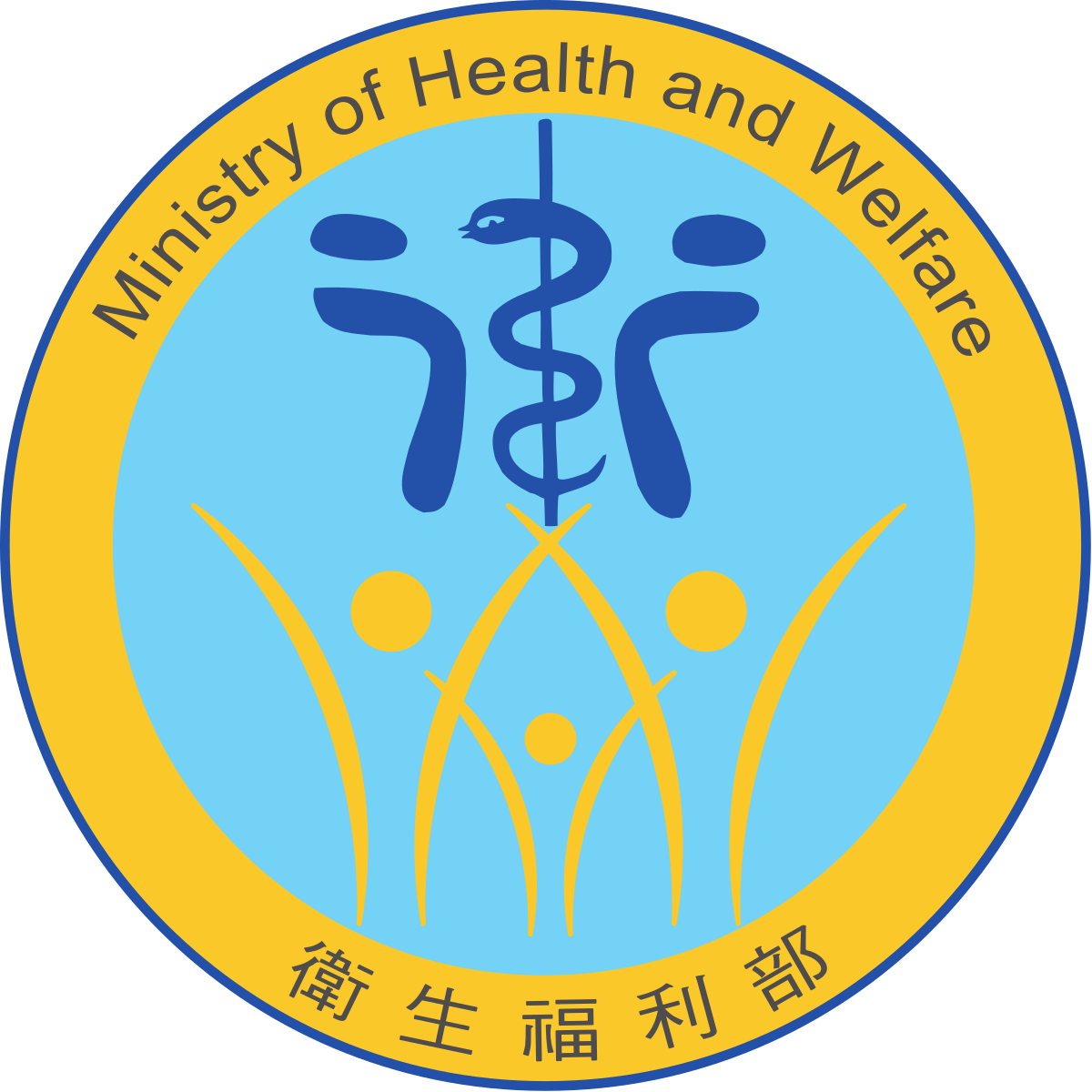 Department of Chinese Medicine and Pharmacy