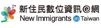 New Immigrants in Taiwan