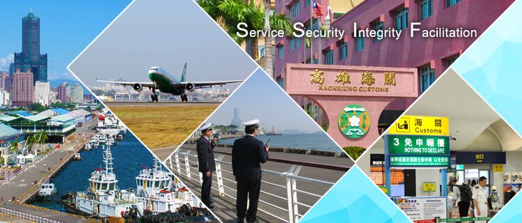 Link to Kaohsiung Customs page