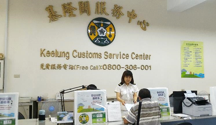 Service Center