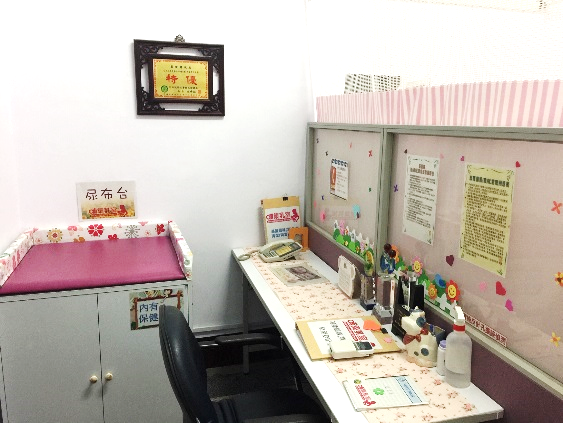 breastfeeding Room 