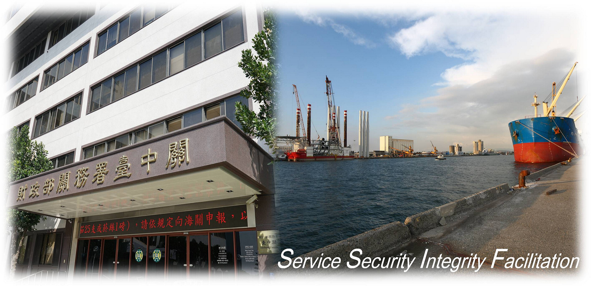 About Taichung Customs