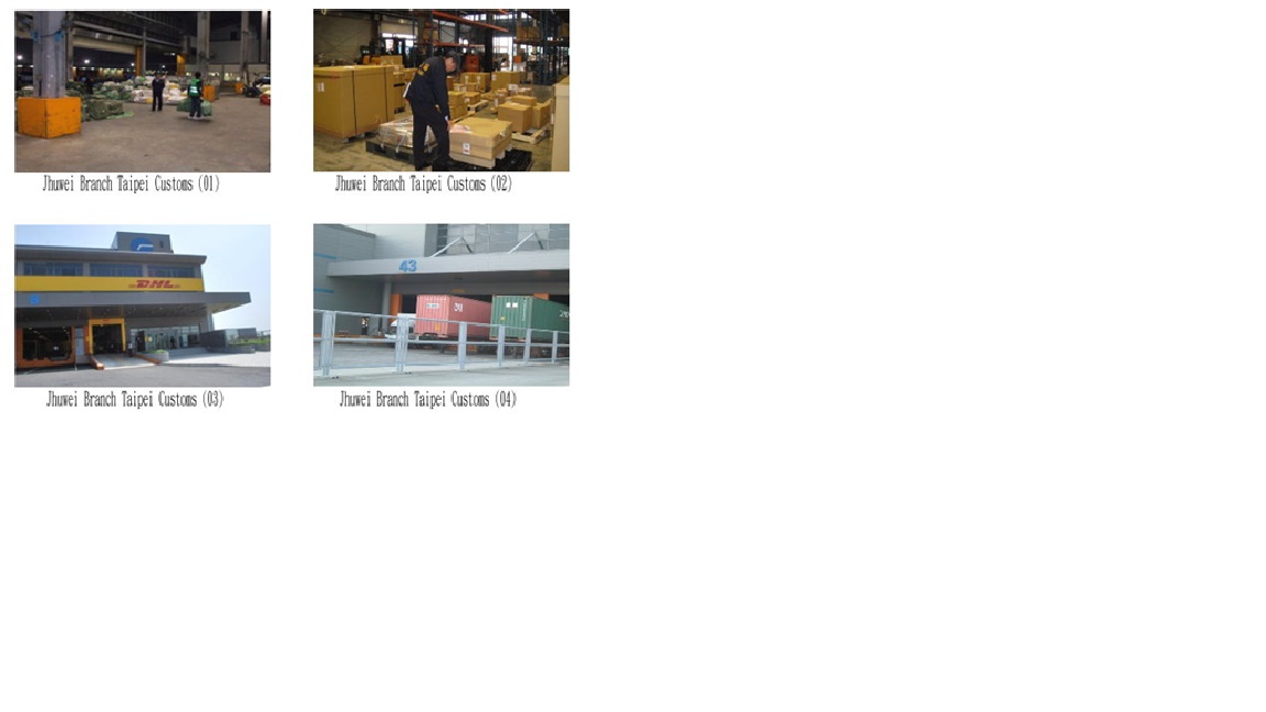 Jhuwei Branch photo