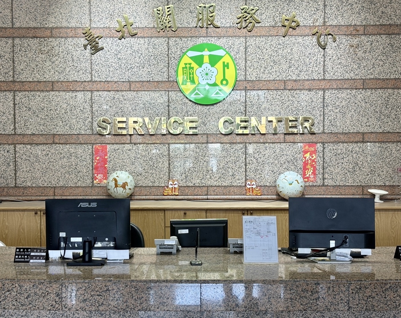 Secretariat