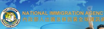 [Open in new window][]NATIONAL IMMIGRATION AGENCY
