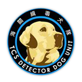 Customs Detector Dog(Open another window)