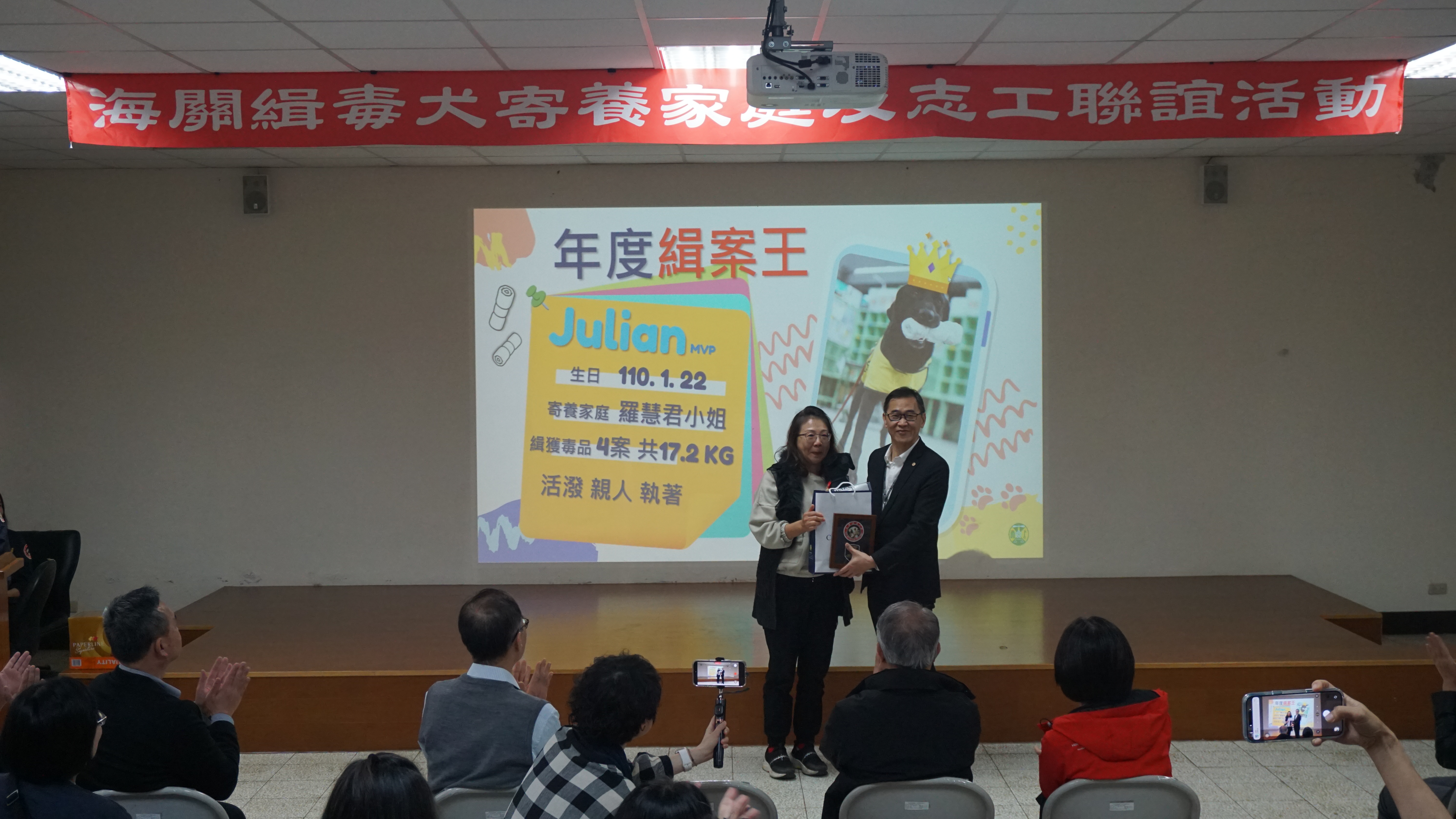 海關緝毒犬寄養家庭聯誼活動溫馨登場 由始至終的生命關懷，致謝背後溫柔的推手