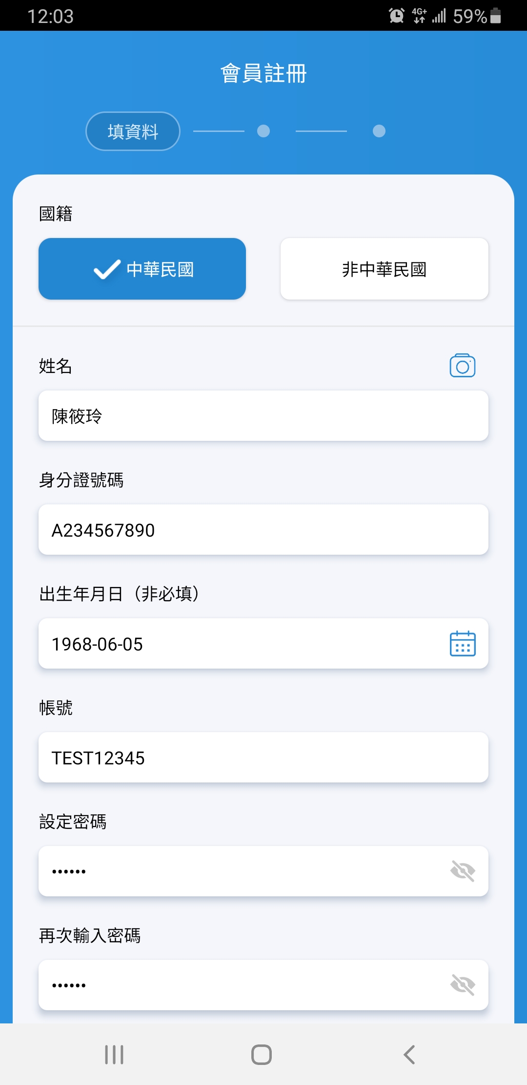 常見問題 Faq 財政部關務署