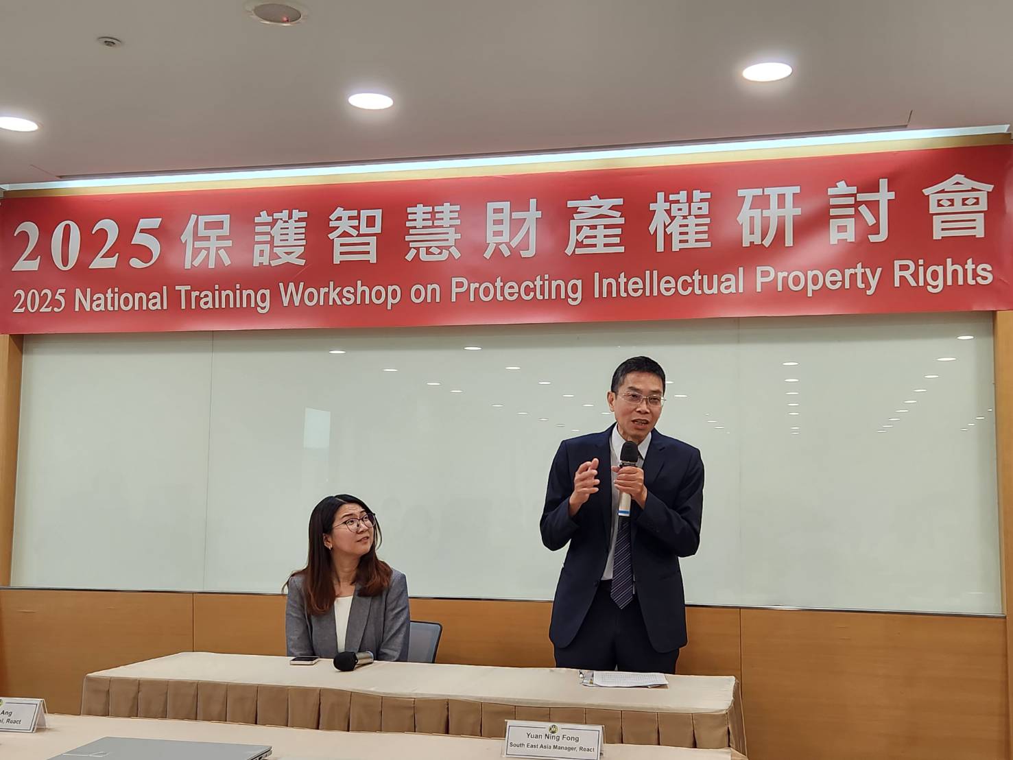 王組長明仁致詞