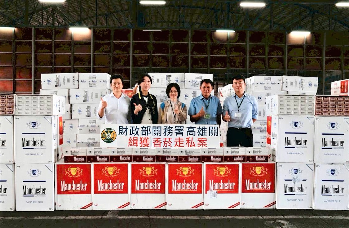 高雄關緝獲私菸合影