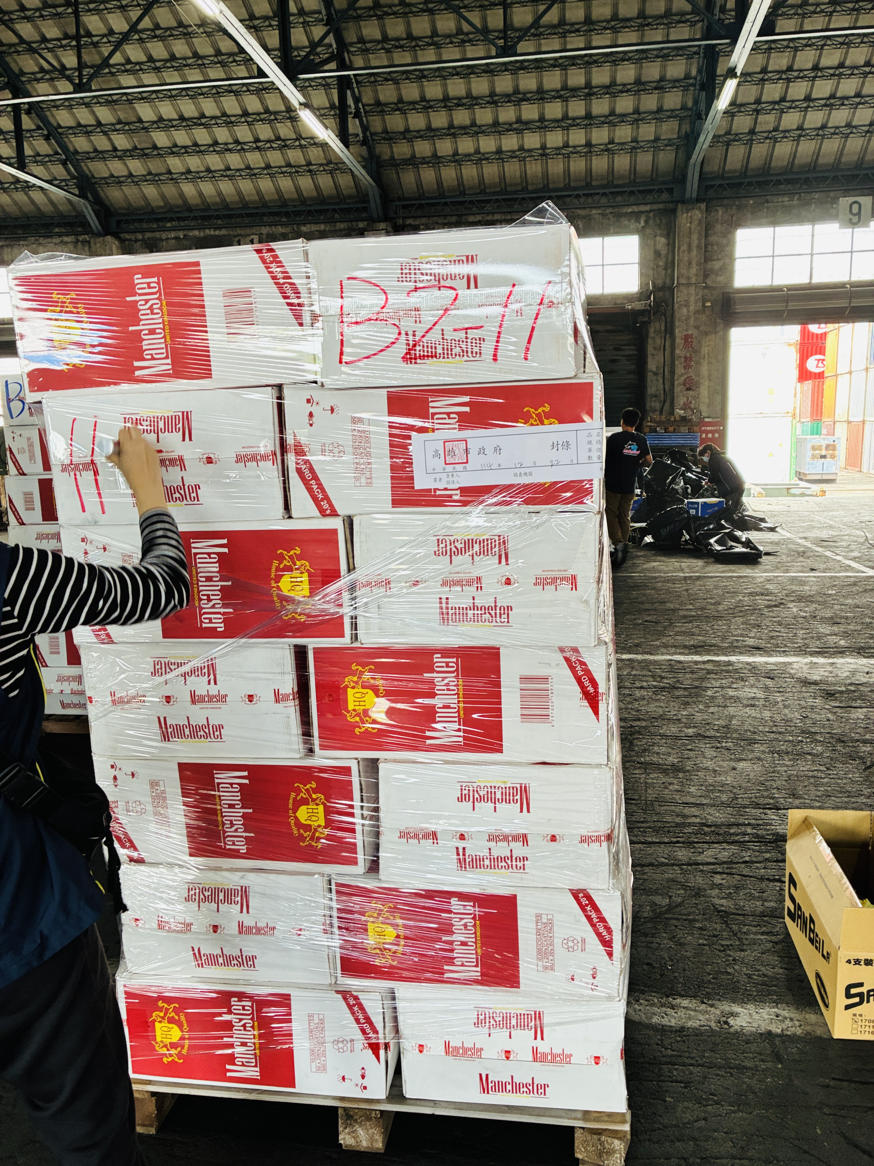 高雄關緝獲私菸