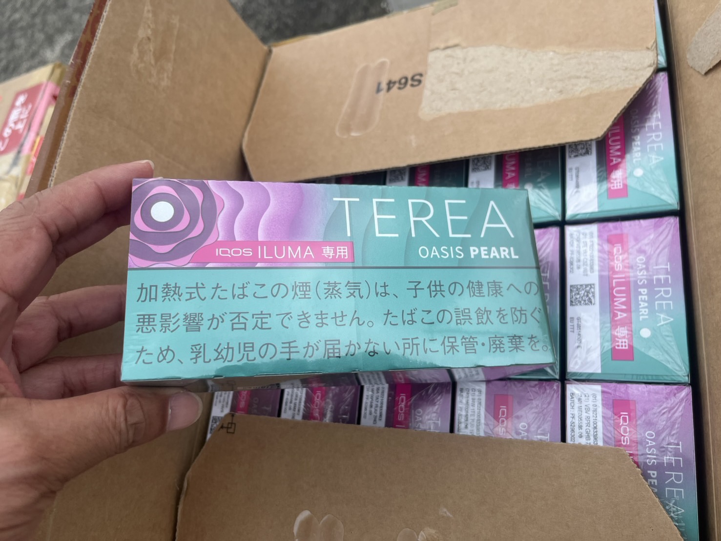 遊艇之走私加熱菸菸彈