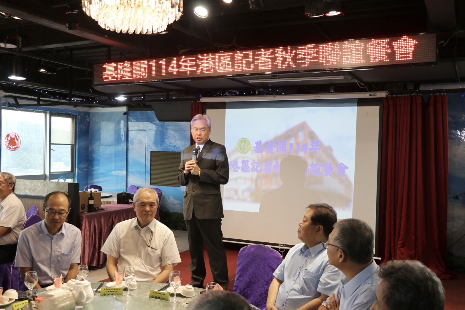 基隆關114年秋季記者會圓滿成功-1