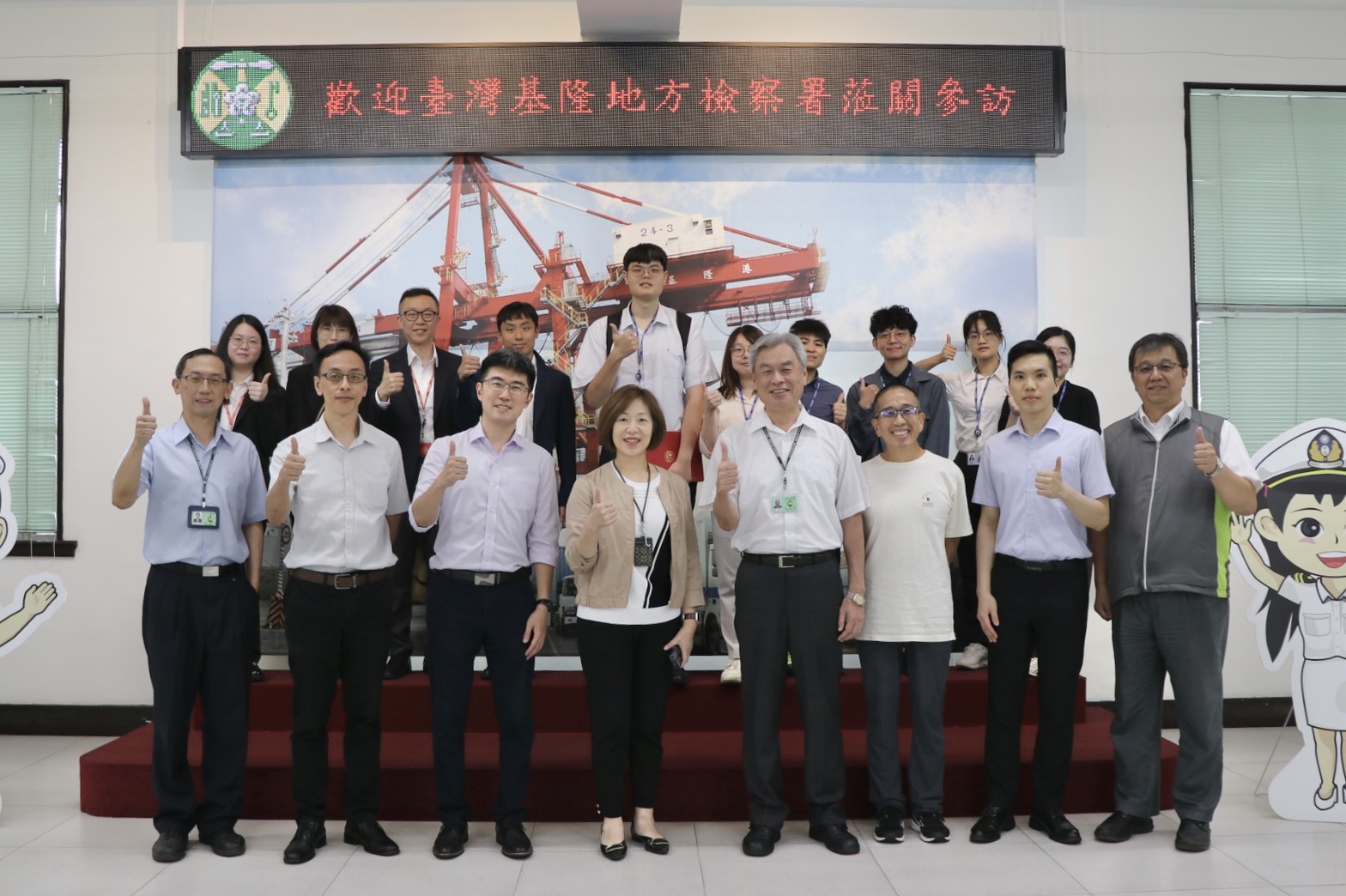 臺灣基隆地方檢察署至基隆關實地參訪，深化司法人員偵辦海關不法走私案件職能素養