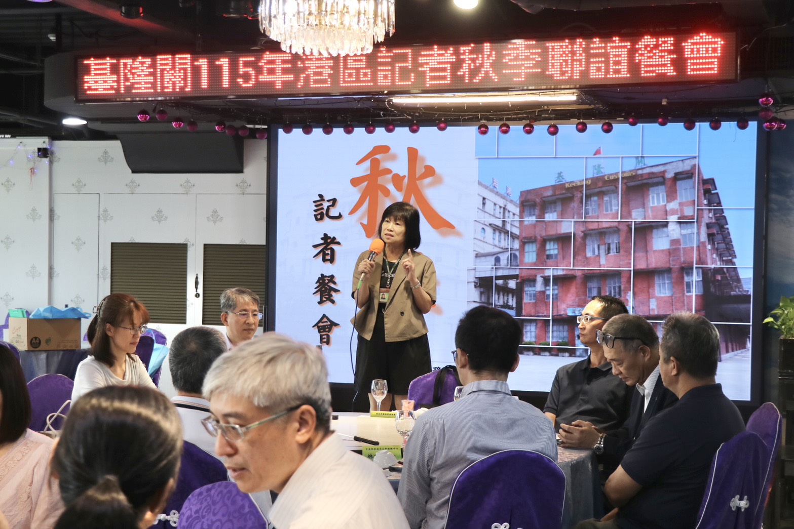 基隆關115年秋季記者會圓滿成功-2