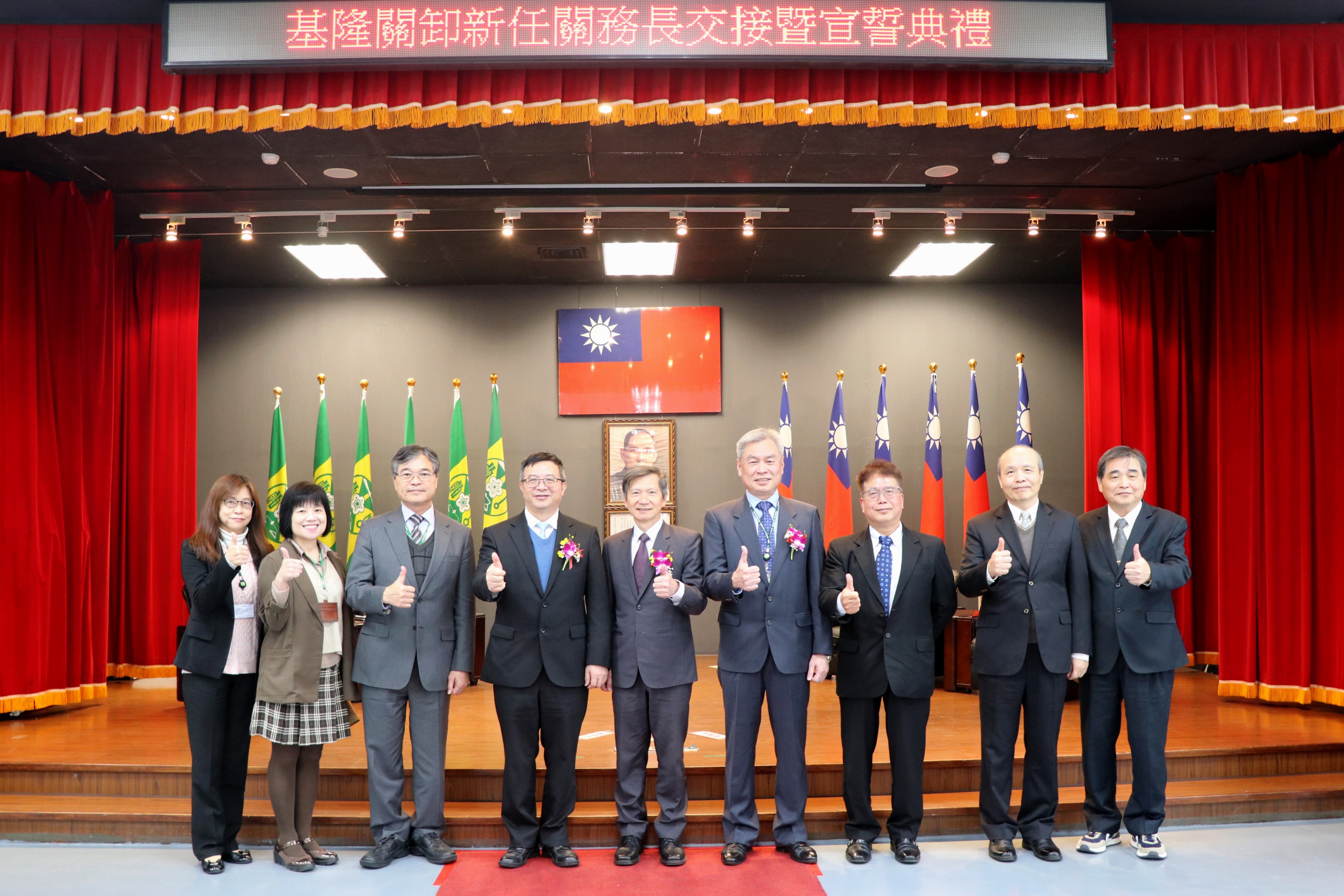 基隆關新任關務長張世棟接任