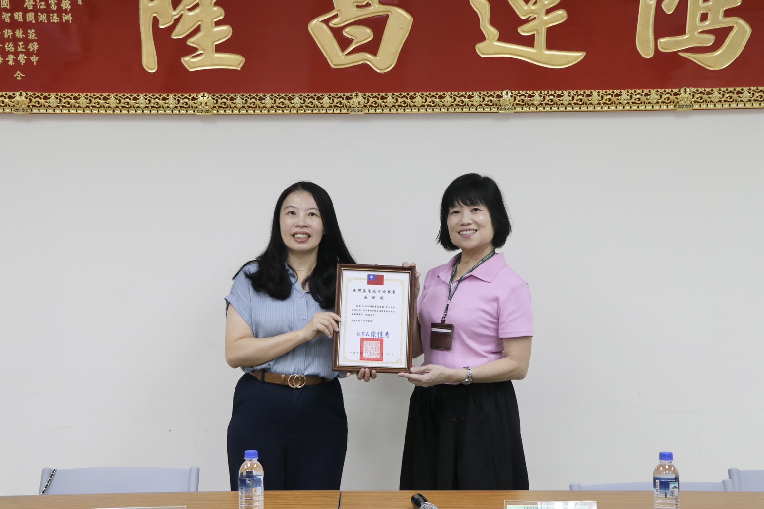 臺灣基隆地方檢察署參訪基隆關 交流海關通關與緝私實務-1