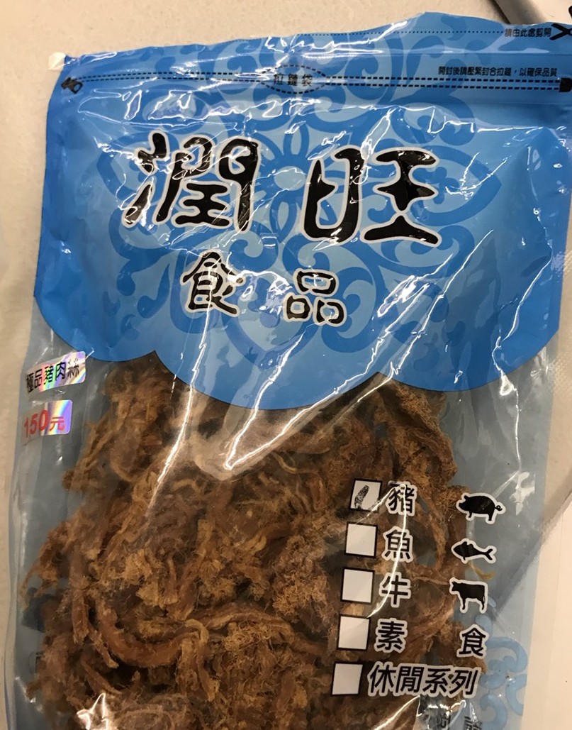 1071230查獲旅課攜帶肉製品(共2張)