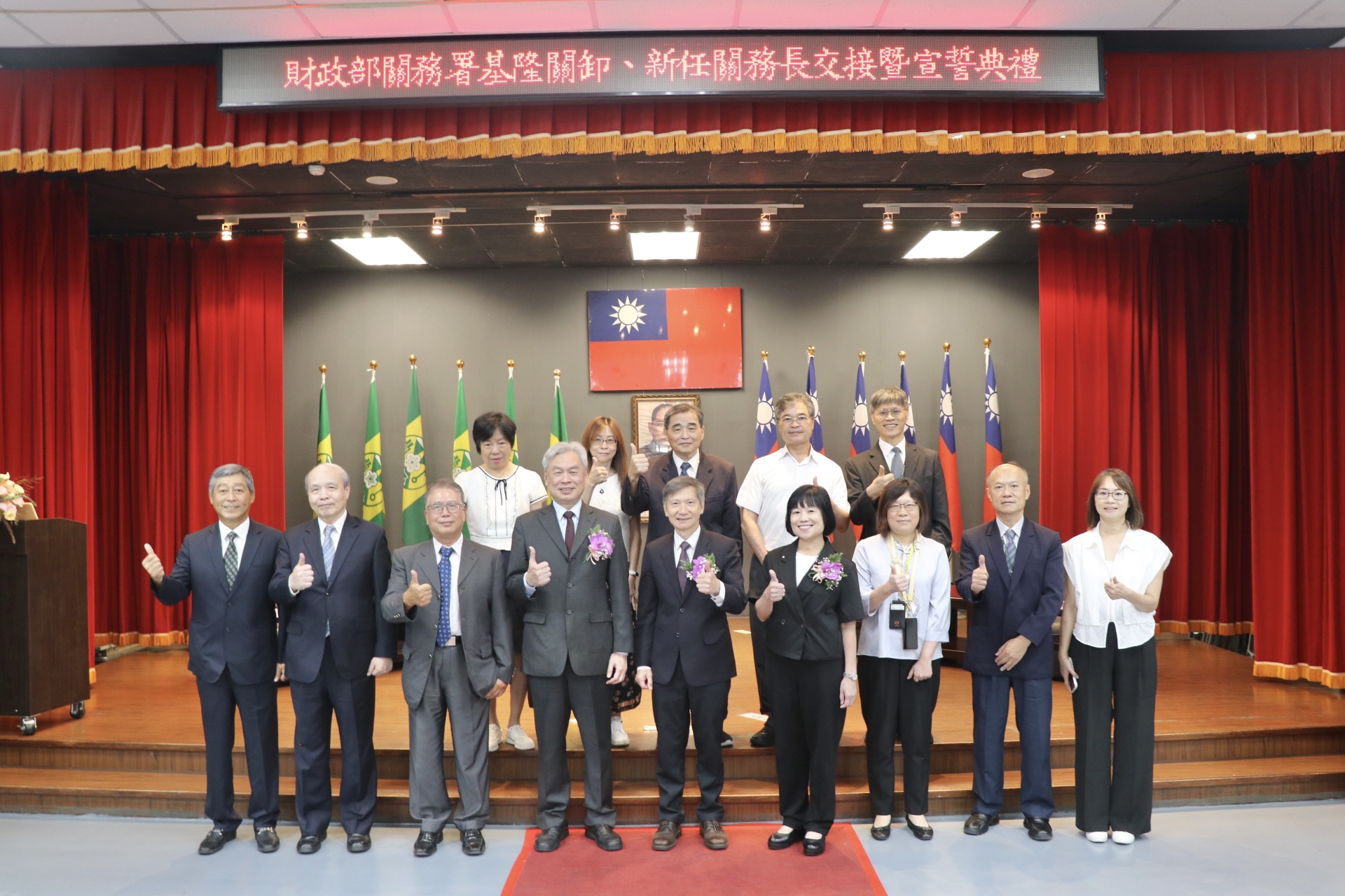 基隆關新任關務長由吳慧燕接任-2