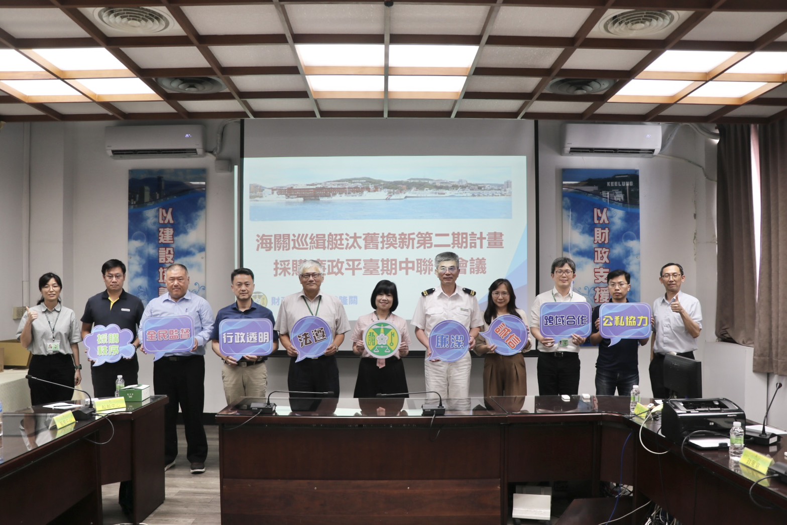 海關巡緝艇換新,查緝能量倍增! 基隆關召開「廉政平臺期中聯繫會議」,加速推展進度-2