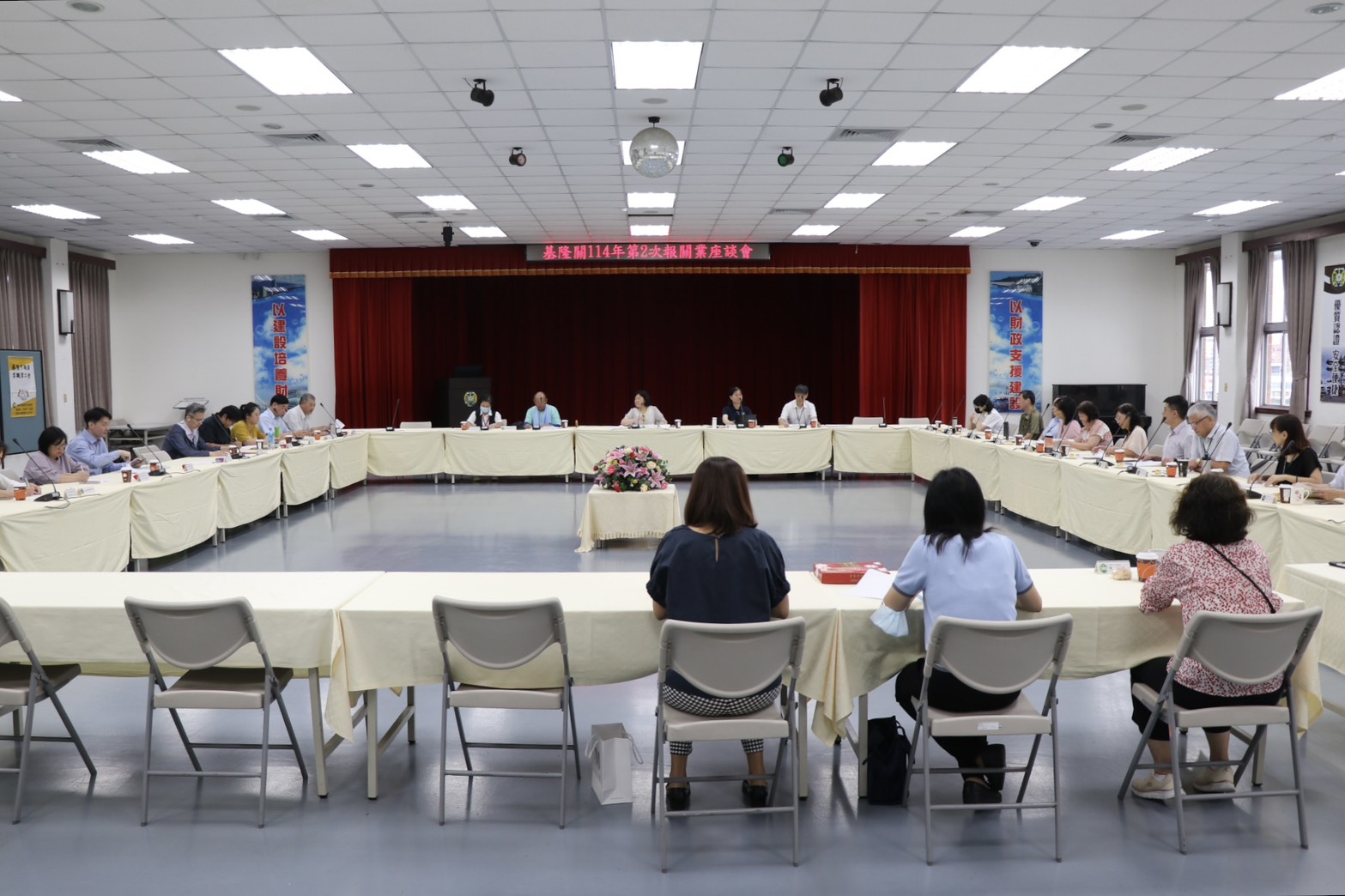 基隆關114年第2次報關業座談會圓滿成功-2