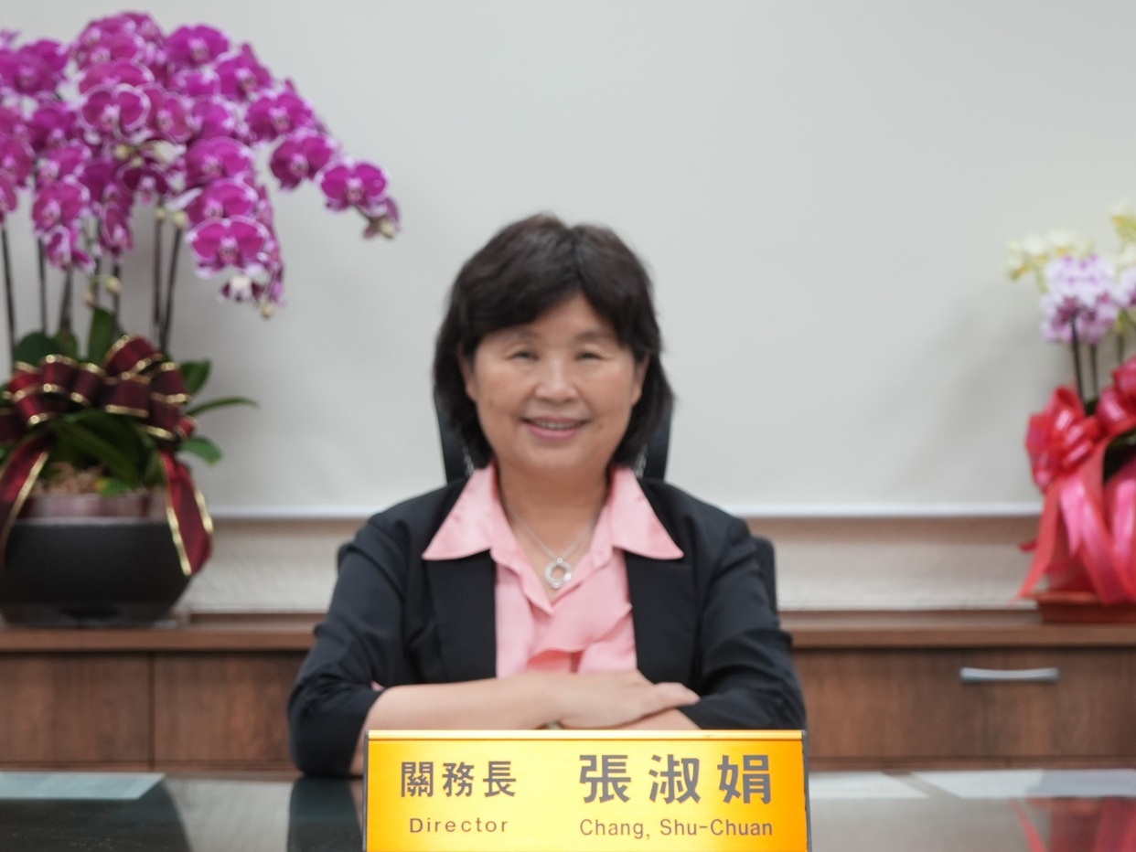 張淑娟 關務長