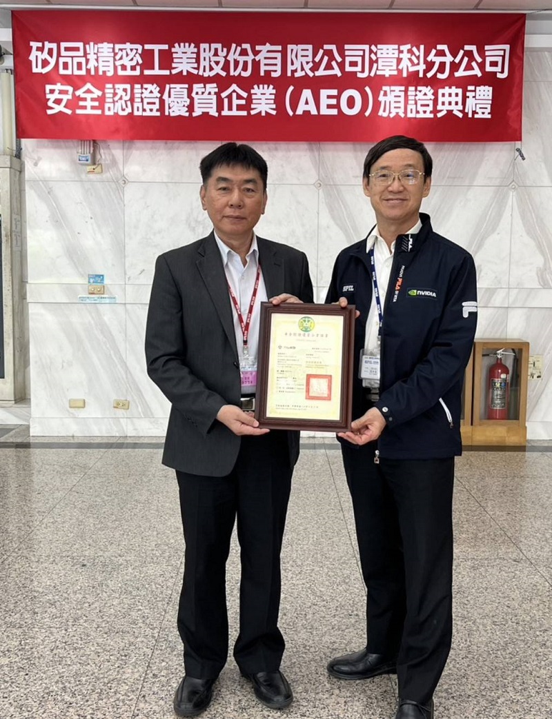頒發證書
