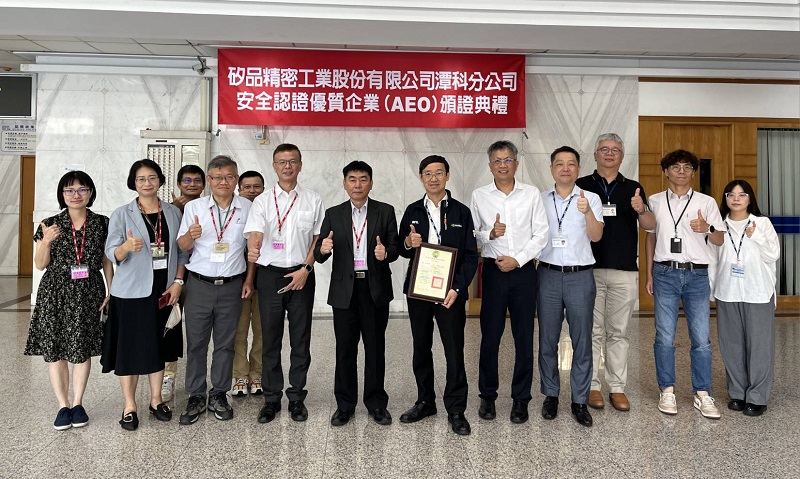 AEO團隊